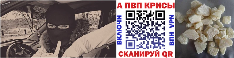 Альфа ПВП СК  OMG как войти  Нальчик 