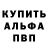 Амфетамин Розовый ROLI ROLI