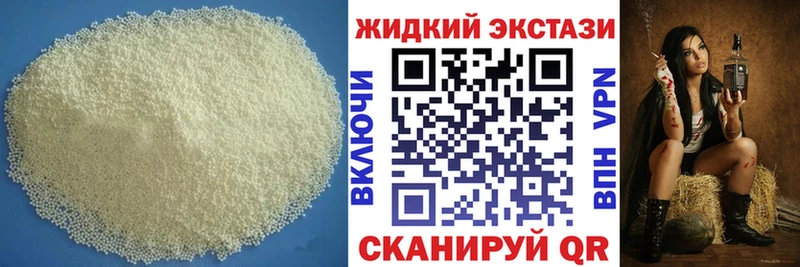 БУТИРАТ бутик  даркнет состав  Нальчик 