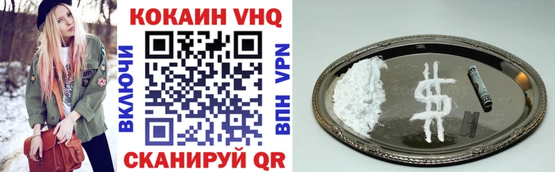 как найти закладки  Нальчик  COCAIN 97% 