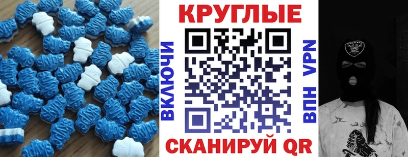 Ecstasy louis Vuitton  продажа наркотиков  Нальчик 