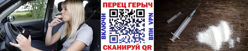 ГЕРОИН Афган  закладка  мориарти состав  Нальчик 