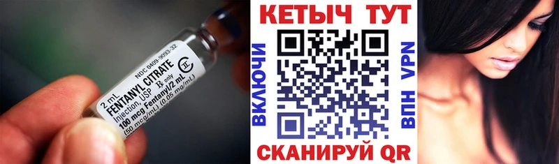 где можно купить наркотик Нальчик Кетамин ketamine