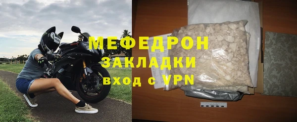 кокаин премиум Михайловск