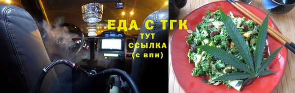 мефедрон Михайловка