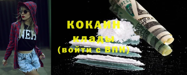 мдма Михайлов