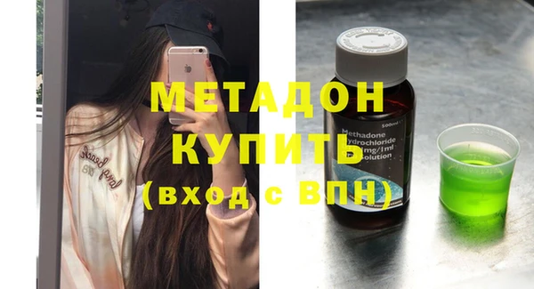 кокаин премиум Михайловск