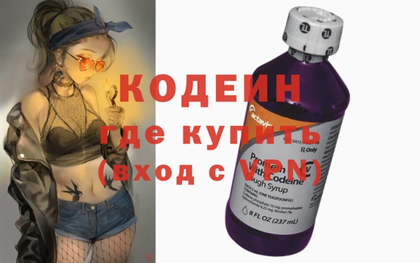 мефедрон Михайловка