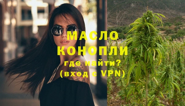 кокаин премиум Михайловск