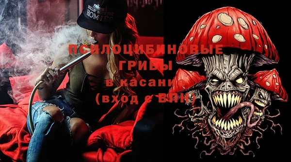 кокаин премиум Михайловск