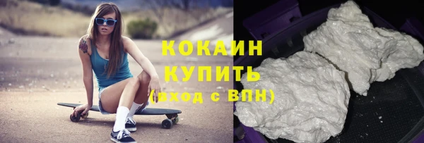 мефедрон Михайловка