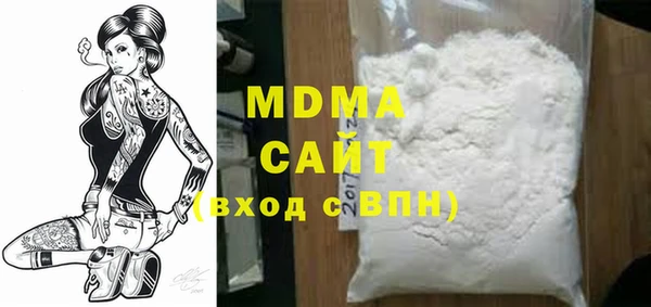 мдма Михайлов