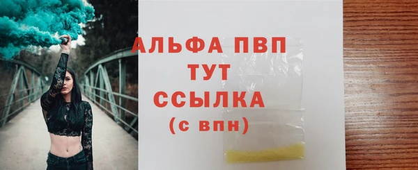 МДМА Щучье