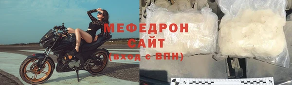 кокаин премиум Михайловск