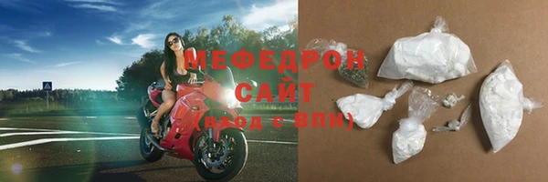 кокаин премиум Михайловск