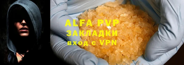 мефедрон Михайловка