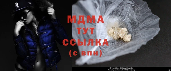 мефедрон Михайловка