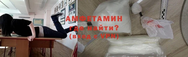 мефедрон Михайловка