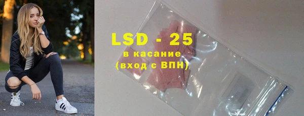 мефедрон Михайловка
