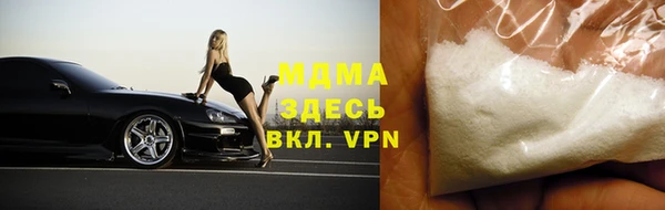 мефедрон Михайловка