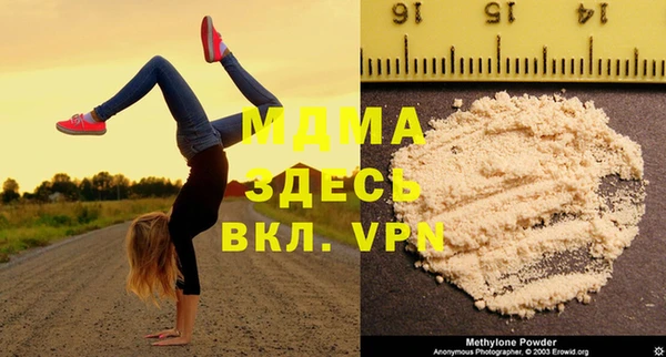 мефедрон Михайловка