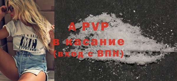 кокаин премиум Михайловск