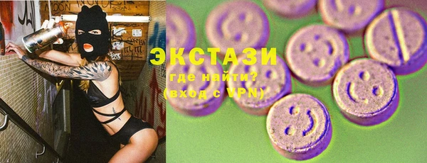 кокаин премиум Михайловск