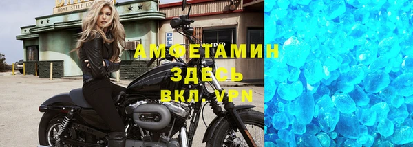 кокаин премиум Михайловск