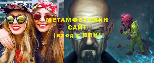 кокаин премиум Михайловск