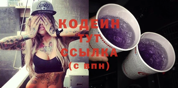 мефедрон Михайловка