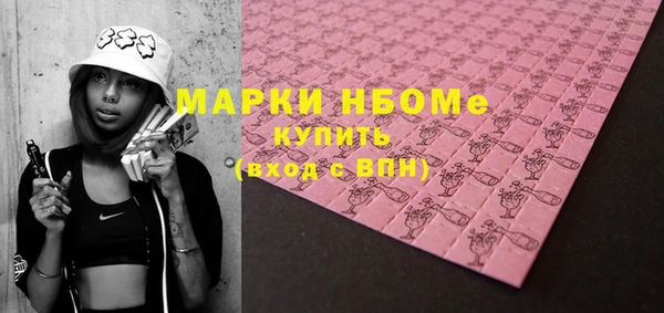 мефедрон Михайловка