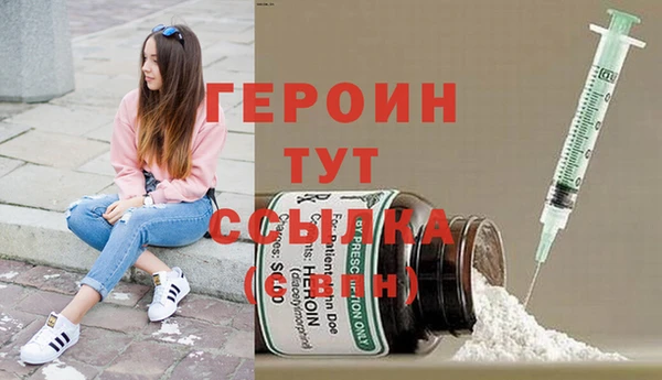 кокаин премиум Михайловск
