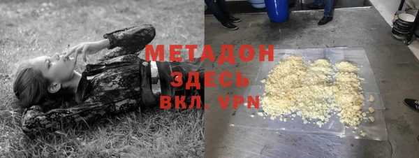 мефедрон Михайловка