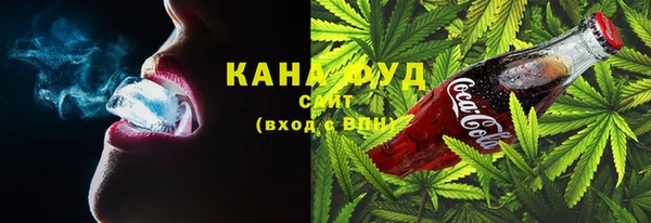 мефедрон Михайловка