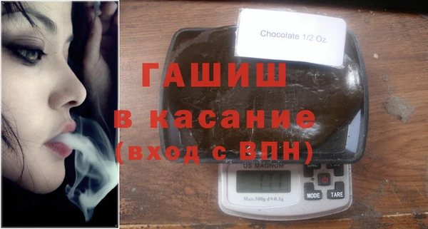 кокаин премиум Михайловск
