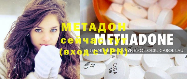 мефедрон Михайловка