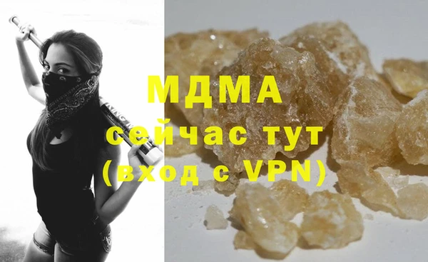 мдма Михайлов