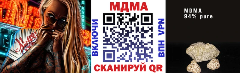 shop состав  продажа наркотиков  Нальчик  MDMA crystal 