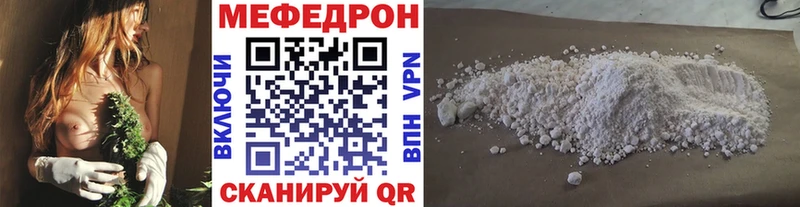 Меф 4 MMC Нальчик