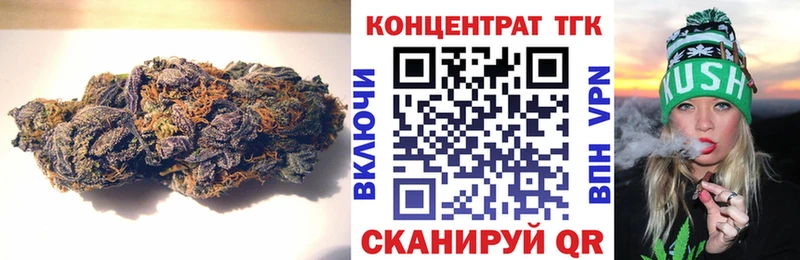 Дистиллят ТГК Wax закладки Нальчик